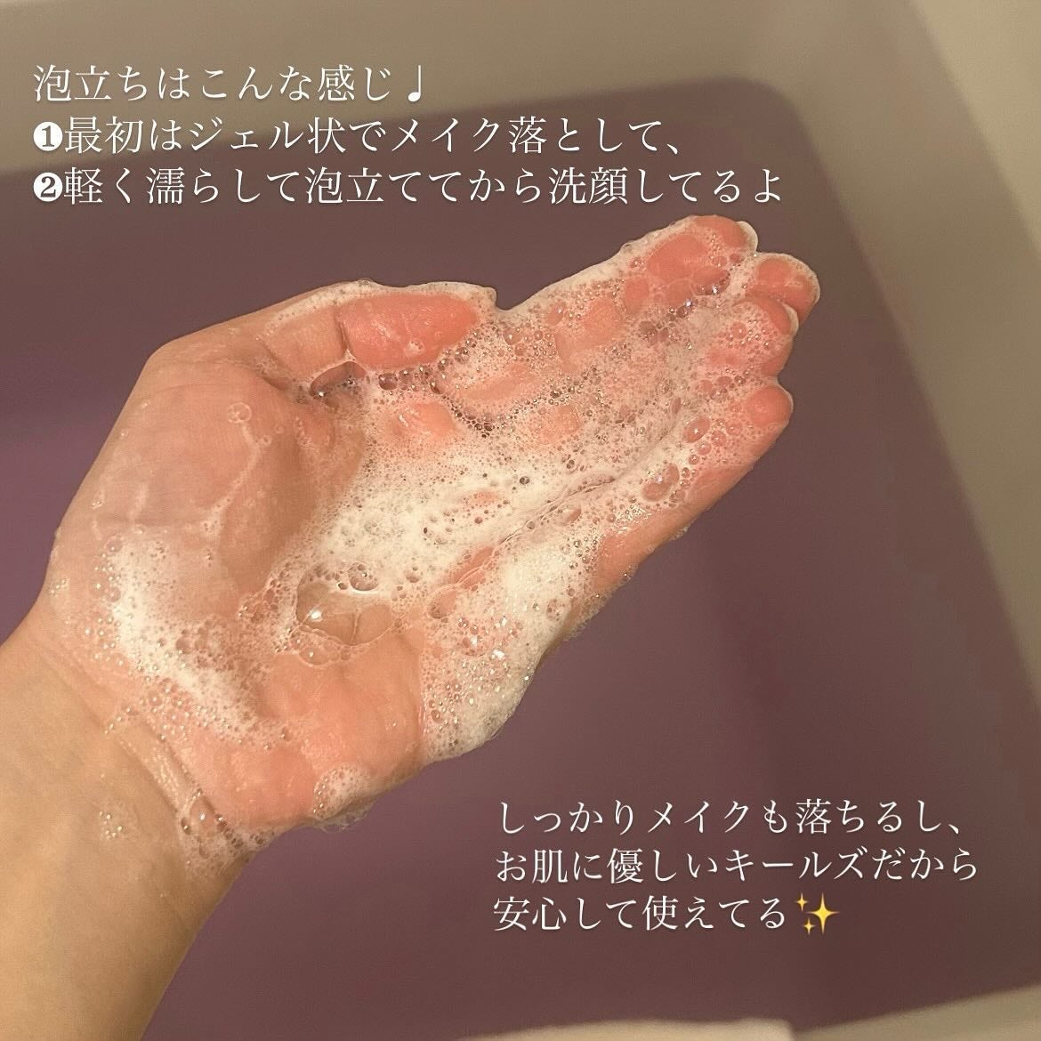 キールズ ディープクレンジング ジェル CL/Kiehl's/クレンジングジェルを使ったクチコミ(3枚目)