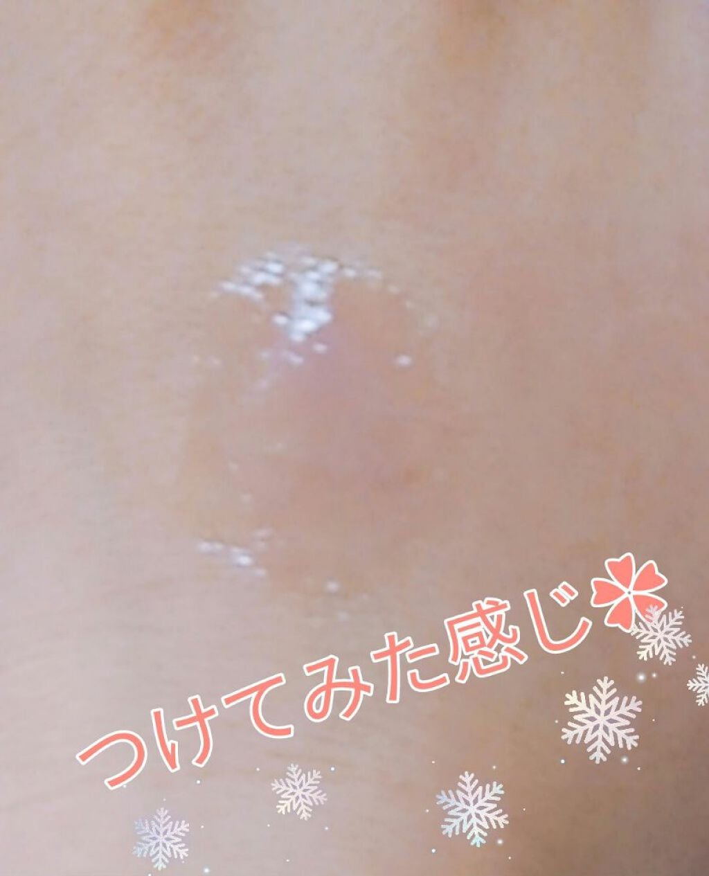 リップフォンデュ/メンソレータム/リップバームを使ったクチコミ(3枚目)