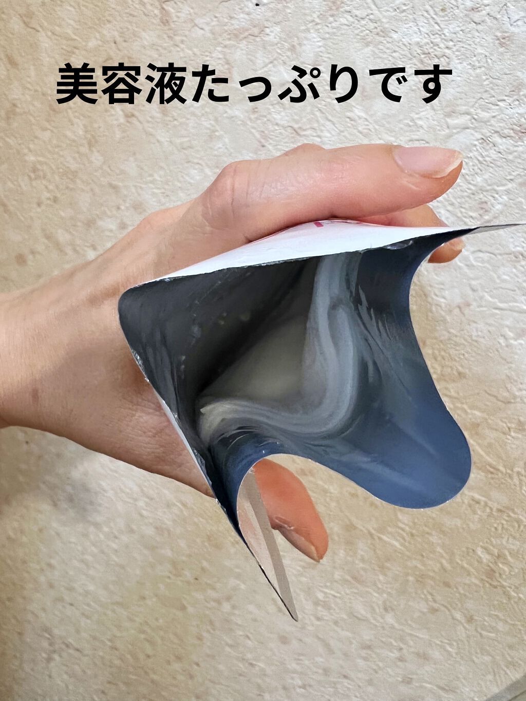 オルフェス バイタルマスク/ALFACE+/シートマスク・パックを使ったクチコミ（3枚目）