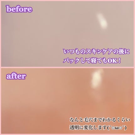 バイオコラーゲンリアルディープマスク/Biodance/シートマスク・パックを使ったクチコミ(3枚目)