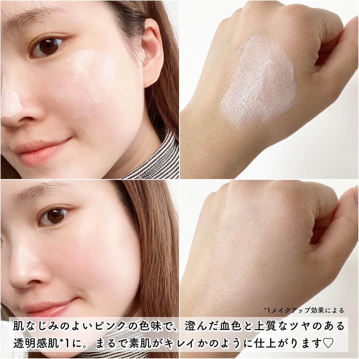 UVイデア XL プロテクショントーンアップ ローズ/ラ ロッシュ ポゼ/日焼け止めクリームを使ったクチコミ(3枚目)