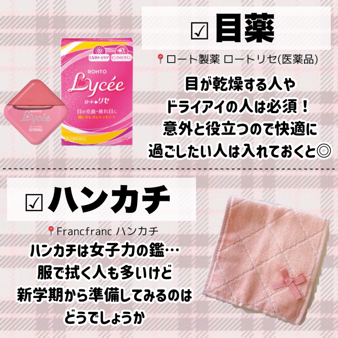 肌色タイプ/バンドエイド/その他を使ったクチコミ（3枚目）