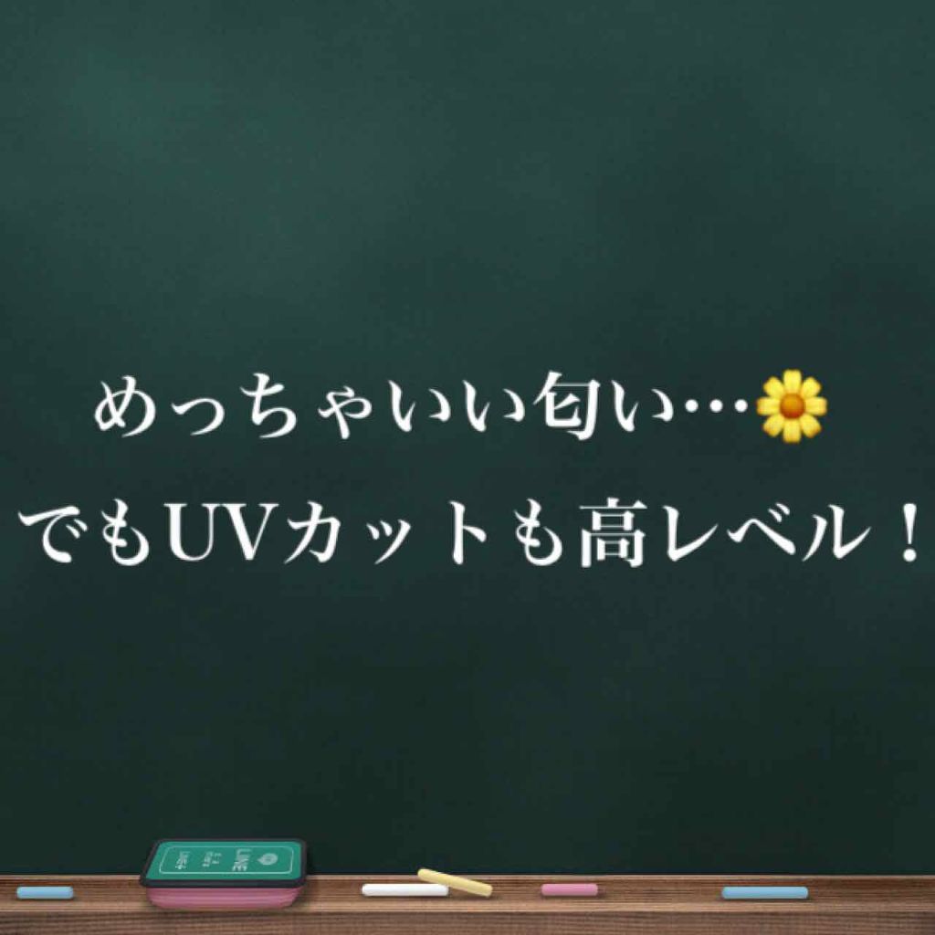 ワンダーハニー アロマUVカットスプレー /VECUA Honey/日焼け止めミスト・スプレーを使ったクチコミ(1枚目)