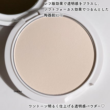 クリアランクアップパウダー/COSCOS/プレストパウダーを使ったクチコミ(3枚目)