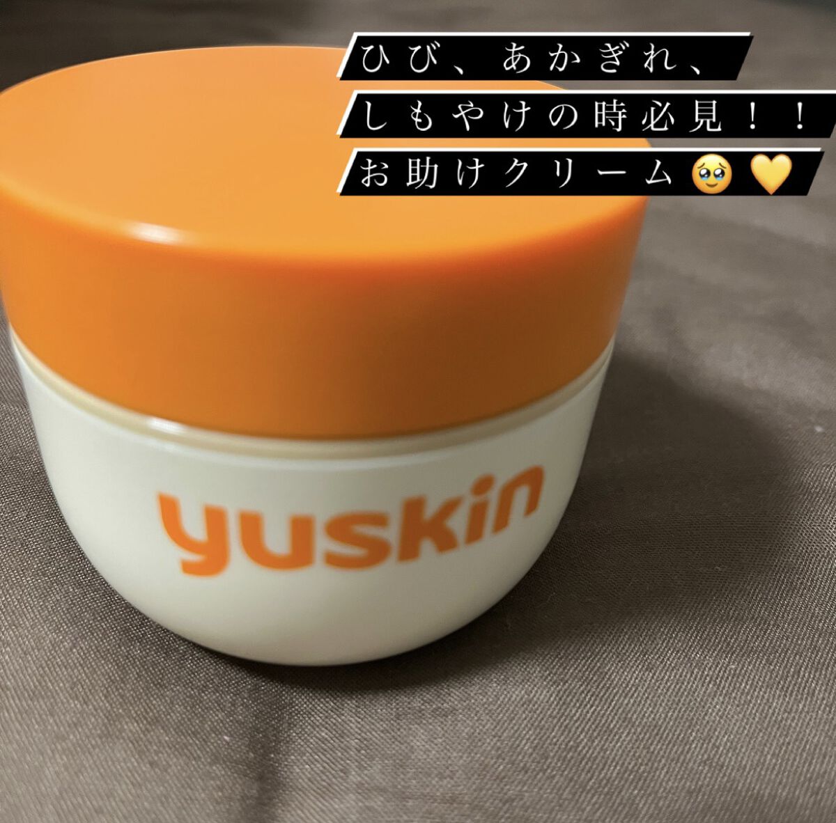 ユースキン　120gボトル



私が愛用しているクリームを紹介します！！
手荒れが治らず、ずっと悩んでいたところこの
クリームに出会いました。
SNSで検索したところ、口コミでこのユースキンの
クリームがめちゃくちゃ良いと発見🤍🤍
ド