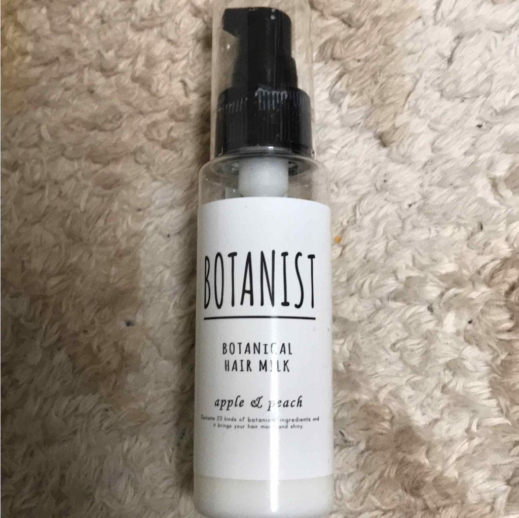 ボタニカルヘアミルク（モイスト）/BOTANIST/ヘアミルクを使ったクチコミ（1枚目）