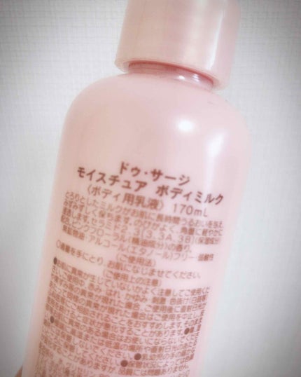 ドゥ・サージ モイスチュア ボディミルク/ハウス オブ ローゼ/ボディミルクを使ったクチコミ(2枚目)