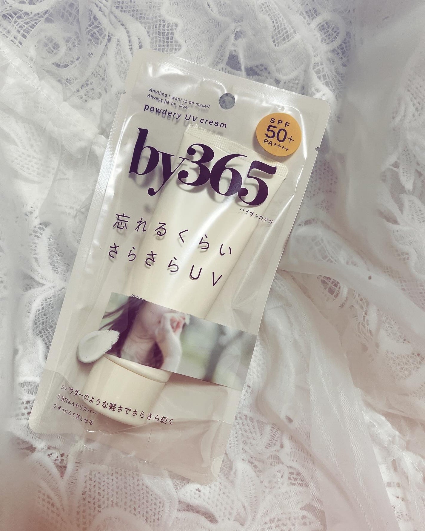 by365 パウダリーUVクリーム/ナリスアップ/日焼け止めクリームを使ったクチコミ(1枚目)