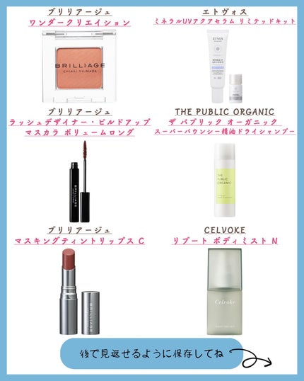 みなみ🌸 on LIPS 「…………………………………………………………………他の投稿はこ..」(8枚目)