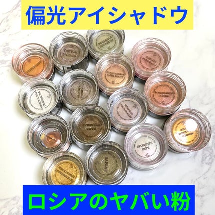 Sigil Inspired Magic Eyeshadows/SIGIL inspired/単色アイシャドウを使ったクチコミ(1枚目)