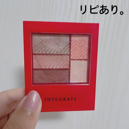 トリプルレシピアイズ RD516/インテグレート/アイシャドウパレットの画像