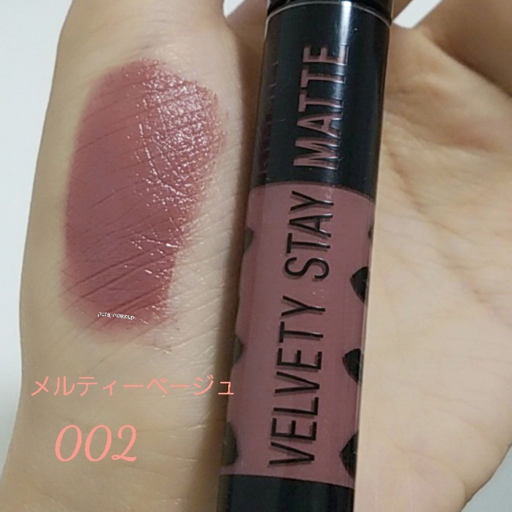ベルベティ ステイ マット/リンメル ロンドン/口紅を使ったクチコミ(2枚目)