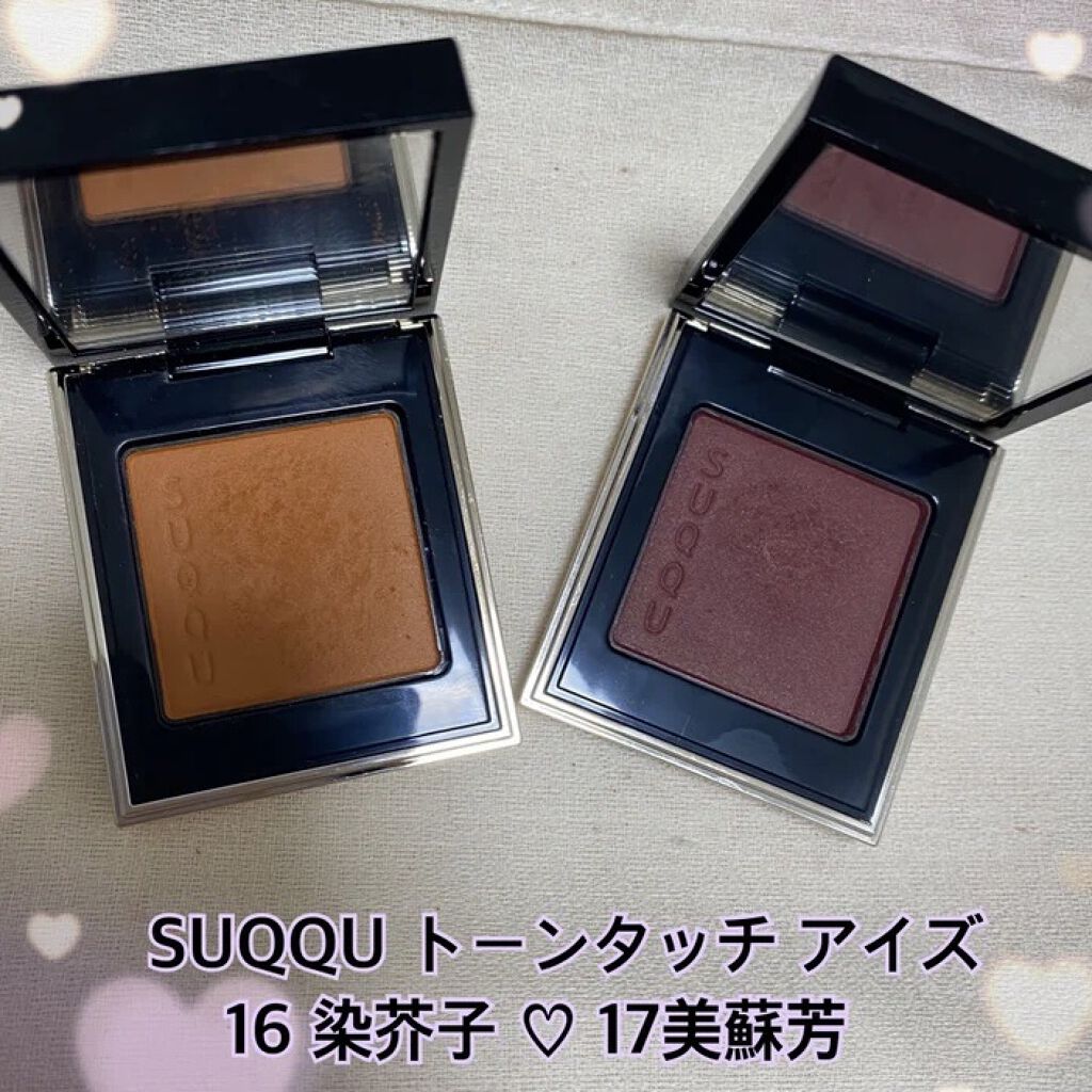 トーン タッチ アイズ 17 美蘇芳 -BISUOU/SUQQU/単色アイシャドウを使ったクチコミ（1枚目）