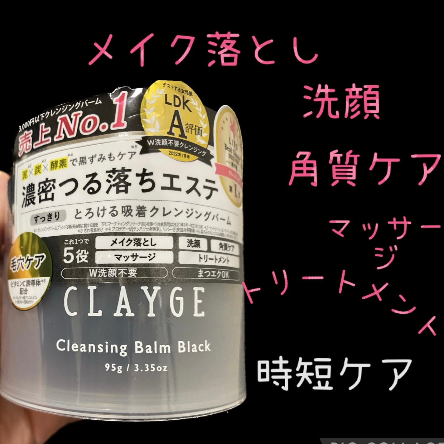ã¯ã¬ã³ãžã³ã°ããŒã ãã©ãã¯/CLAYGE/ã¯ã¬ã³ãžã³ã°ããŒã ã䜿ã£ãã¯ãã³ãïŒ1æç®ïŒ
