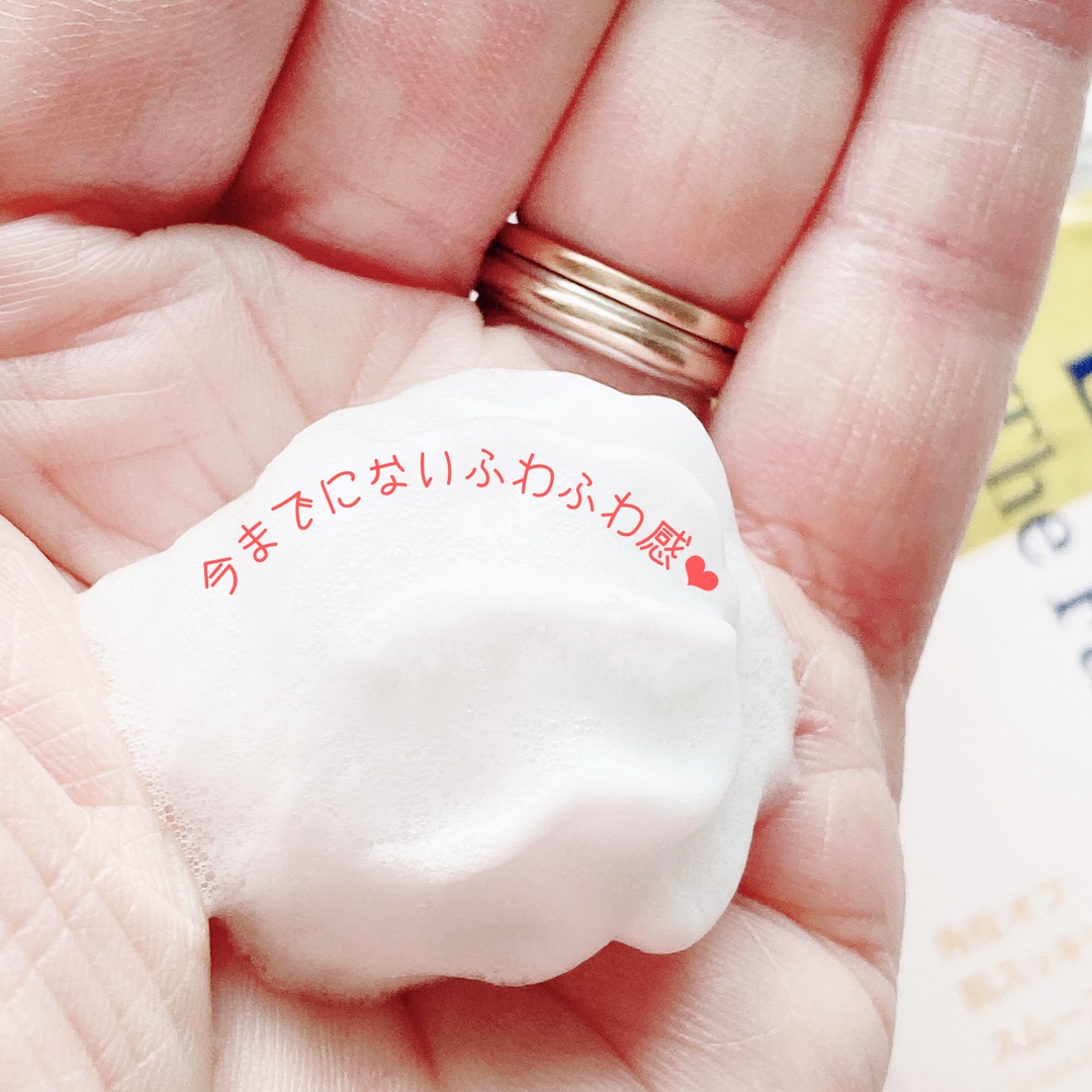 ビオレ ザフェイス 泡洗顔料 スムースクリア/ビオレ/泡洗顔を使ったクチコミ（2枚目）