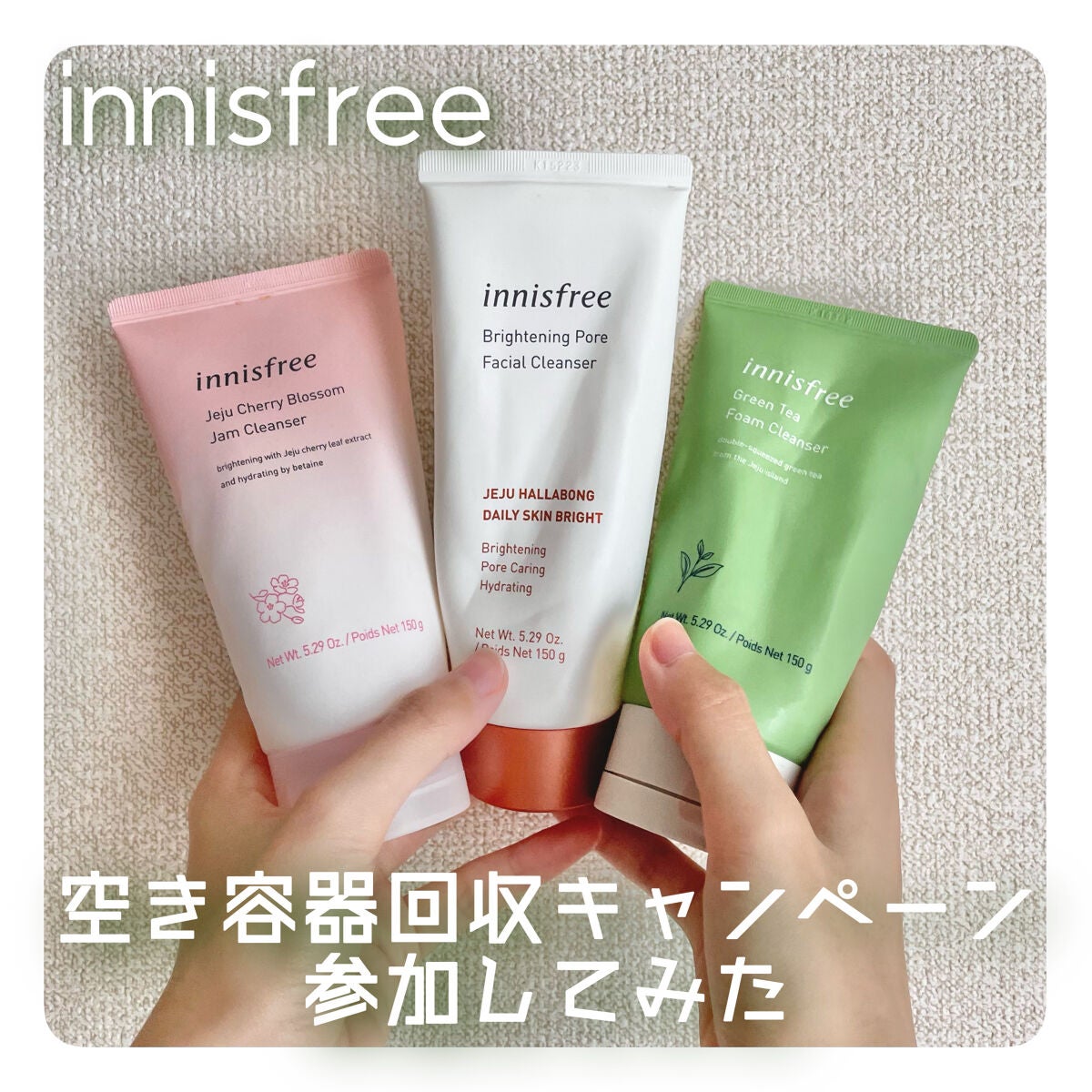 グリーンティー フォームクレンザー/innisfree/洗顔フォームを使ったクチコミ(1枚目)