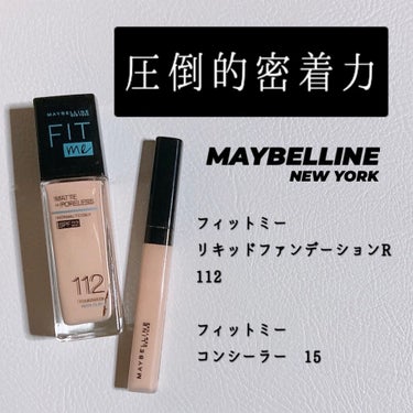 フィットミー コンシーラー/MAYBELLINE NEW YORK/リキッドコンシーラーを使ったクチコミ（1枚目）