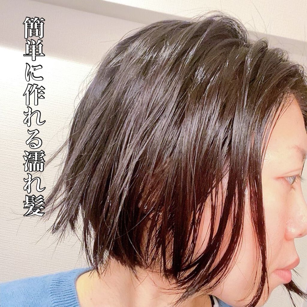 ミルキィグロスジェル/Me&Her/ヘアジェルを使ったクチコミ（3枚目）