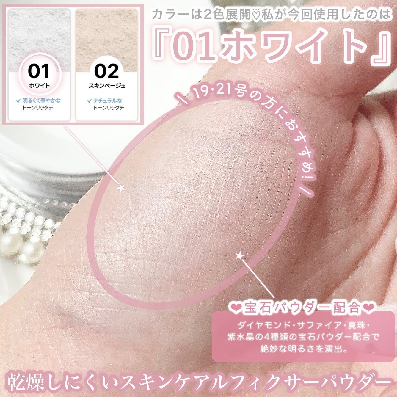 トランスルーセントセットフィニッシングパウダー/TFIT/ルースパウダーを使ったクチコミ(4枚目)