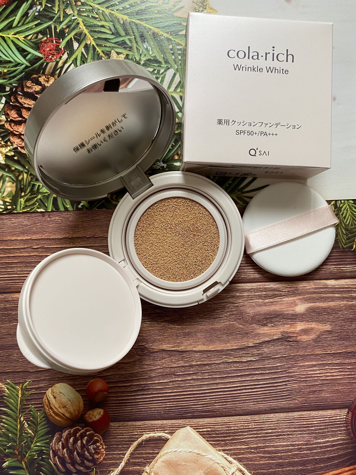 リンクルホワイトクッションファンデーション/コラリッチ/クッションファンデーションを使ったクチコミ（2枚目）