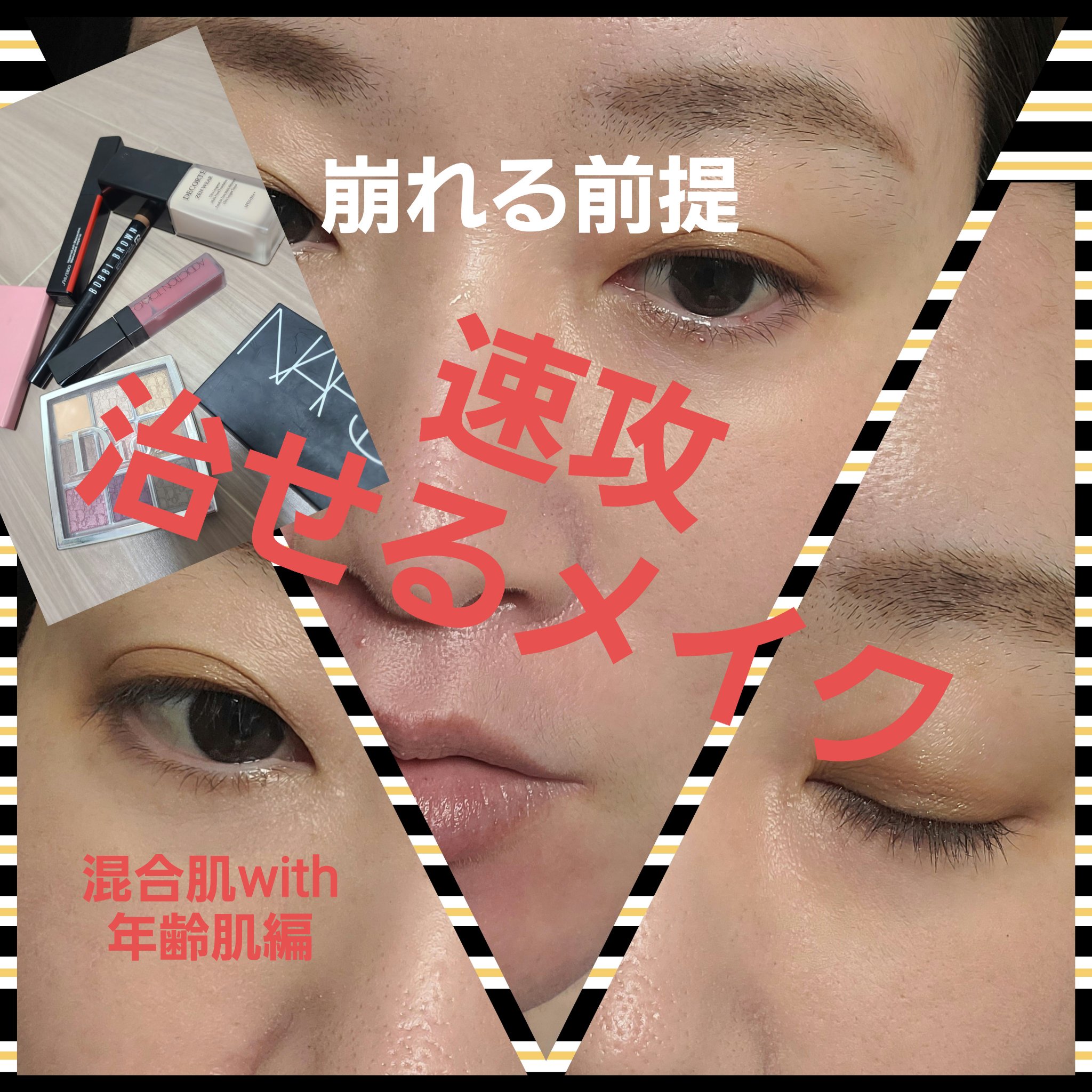 ロングウェア クリーム シャドウ スティック/BOBBI BROWN/スティックアイシャドウを使ったクチコミ（1枚目）