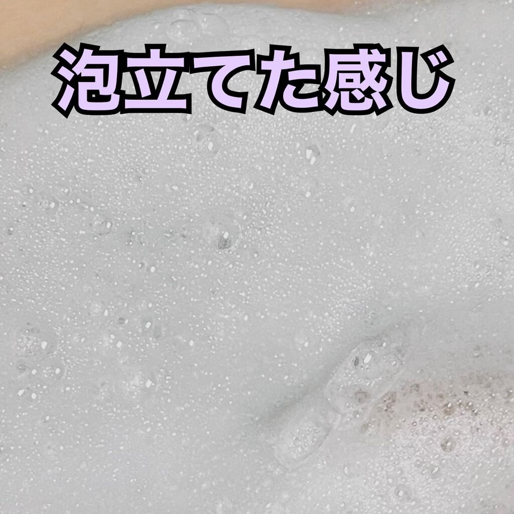 ボタニカルボディーソープ(ディープモイスト)/BOTANIST/ボディソープを使ったクチコミ(2枚目)