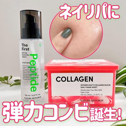 インテンスマルチコラーゲンムチンデイリーマスク/ネイチャーリパブリック/シートマスク・パックを使ったクチコミ(1枚目)