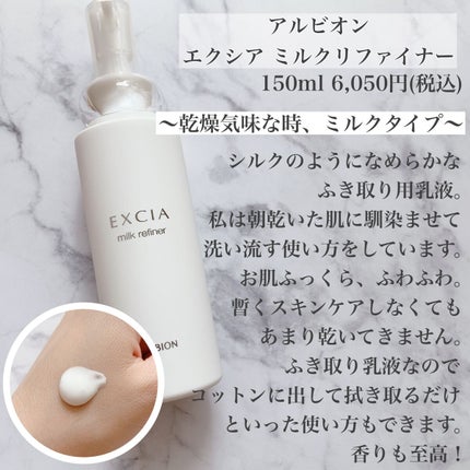 あずみ♡投稿ある方インスタもフォロバ♡ on LIPS 「最近おすすめの朝洗顔をまとめてみました。朝は絶対に泡立てたくな..」(4枚目)