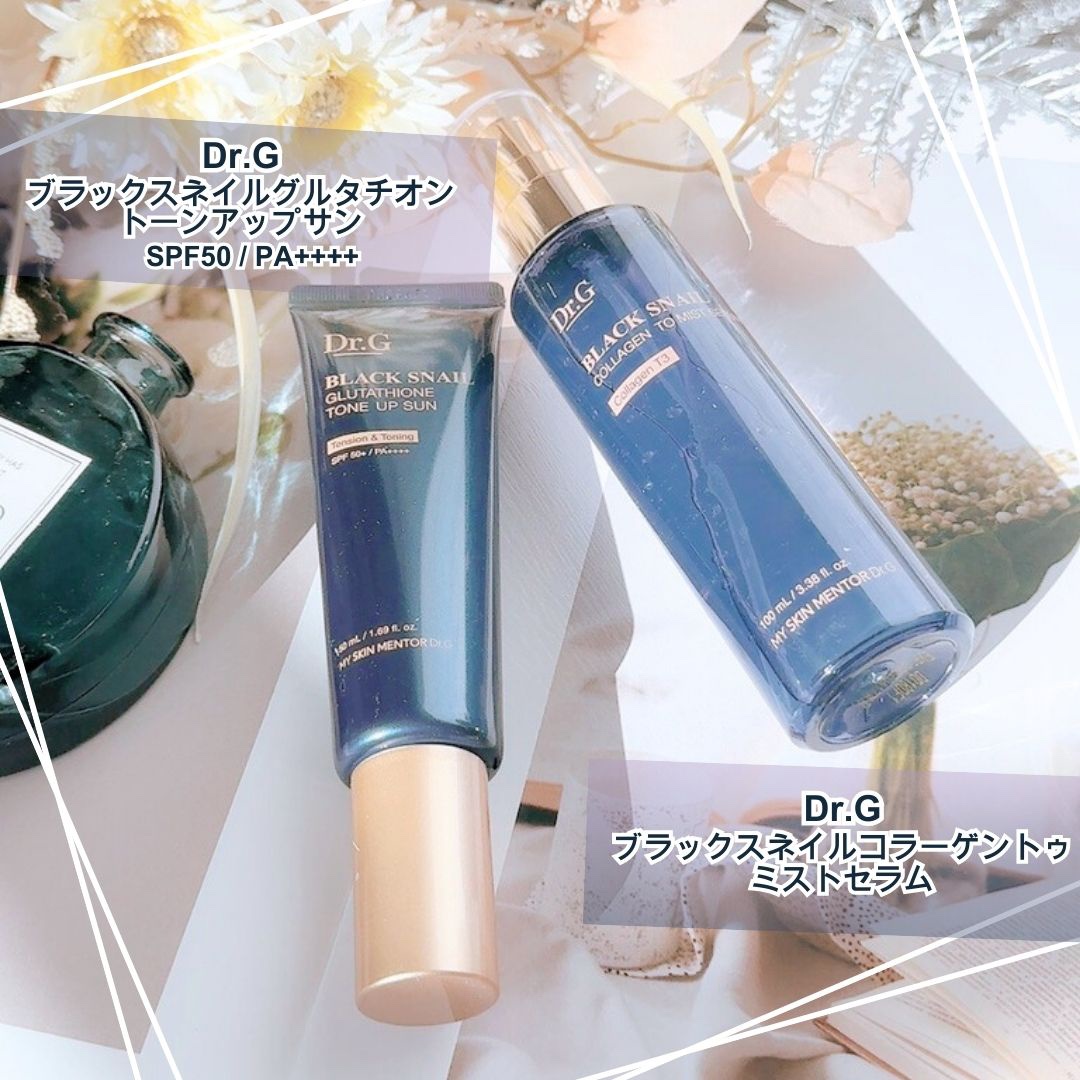 ドクタージー ブラックスネイル コラーゲンミスト/Dr.G/ミスト状化粧水を使ったクチコミ（2枚目）