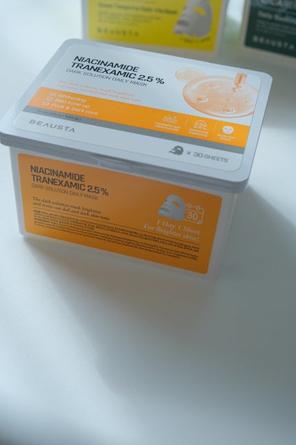 シカレシピ・グリーンタンジェリンデイリービタマスク/BEAUSTA/シートマスク・パックを使ったクチコミ(5枚目)