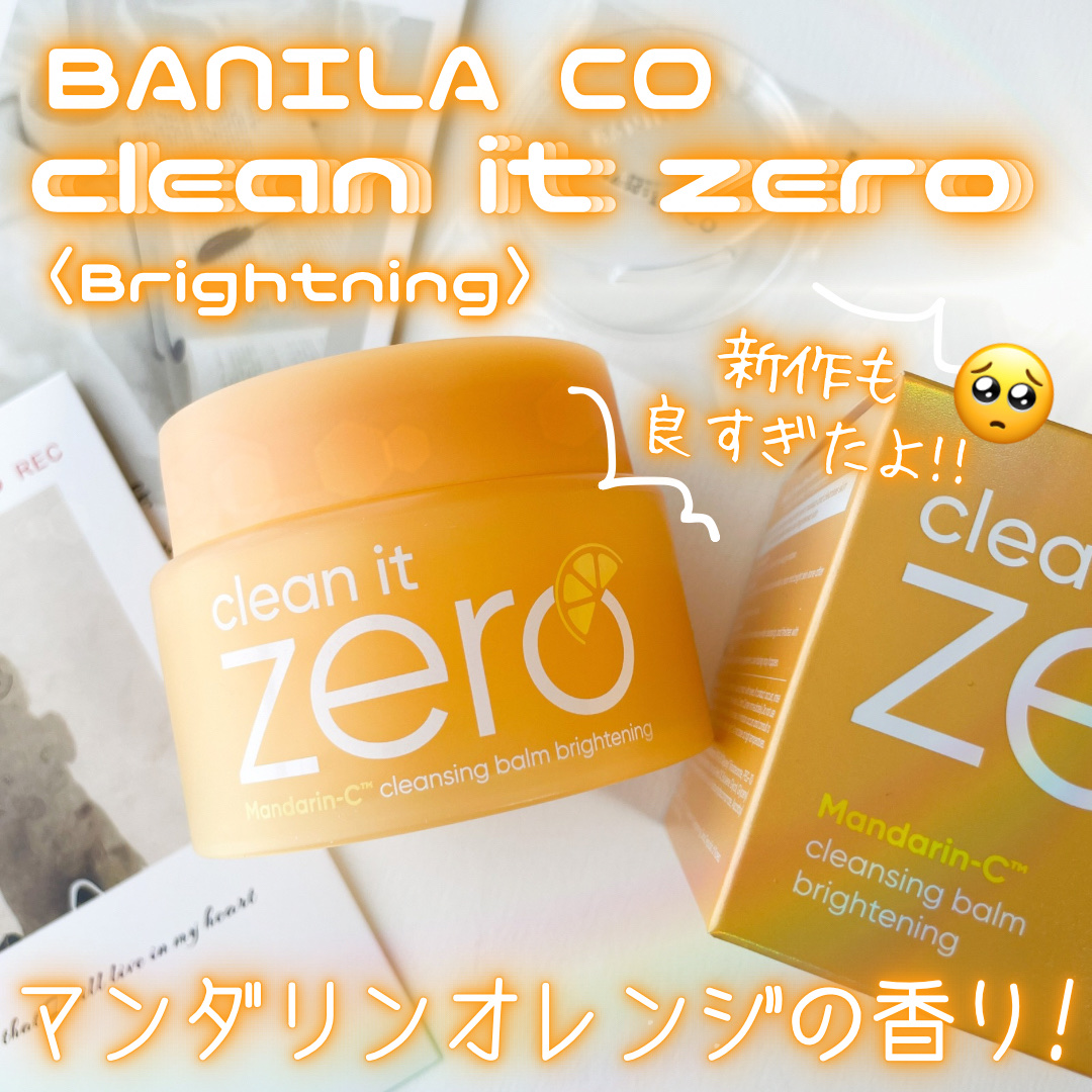 クレンジングバームB/BANILA CO/クレンジングバームを使ったクチコミ（1枚目）
