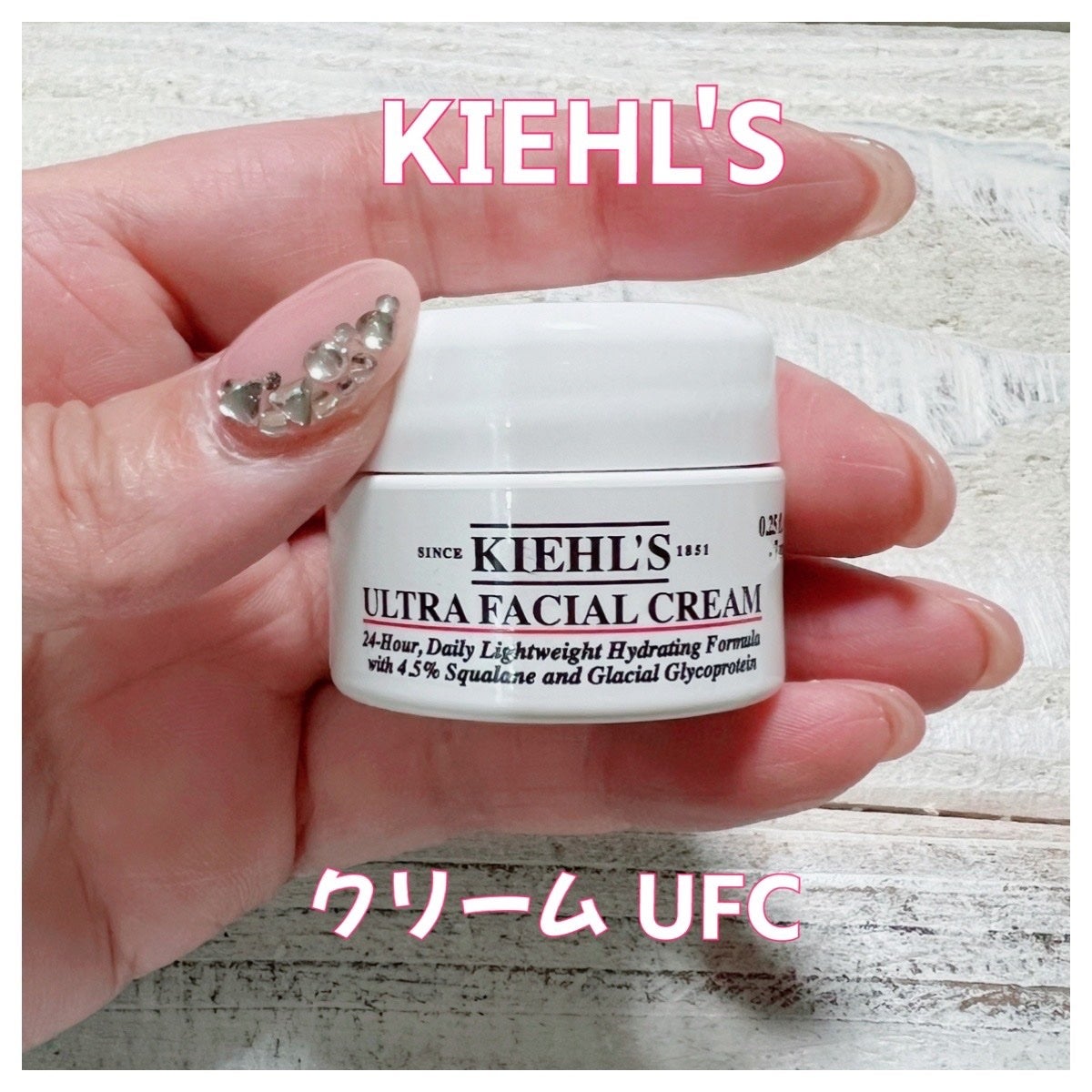 クリーム UFC/Kiehl's/フェイスクリームを使ったクチコミ(1枚目)