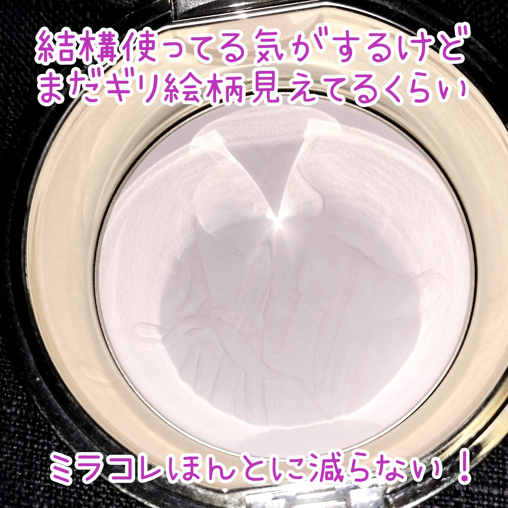 フェースアップパウダー２０２４ 24g/ミラノコレクション/プレストパウダーを使ったクチコミ（2枚目）