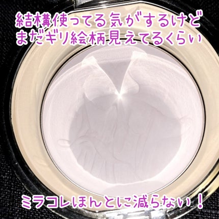 フェースアップパウダー2024 24g/ミラノコレクション/プレストパウダーの画像