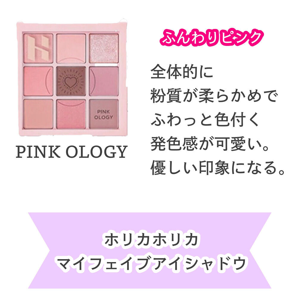 ニューデップスアイシャドウパレット/hince/アイシャドウパレットを使ったクチコミ（3枚目）