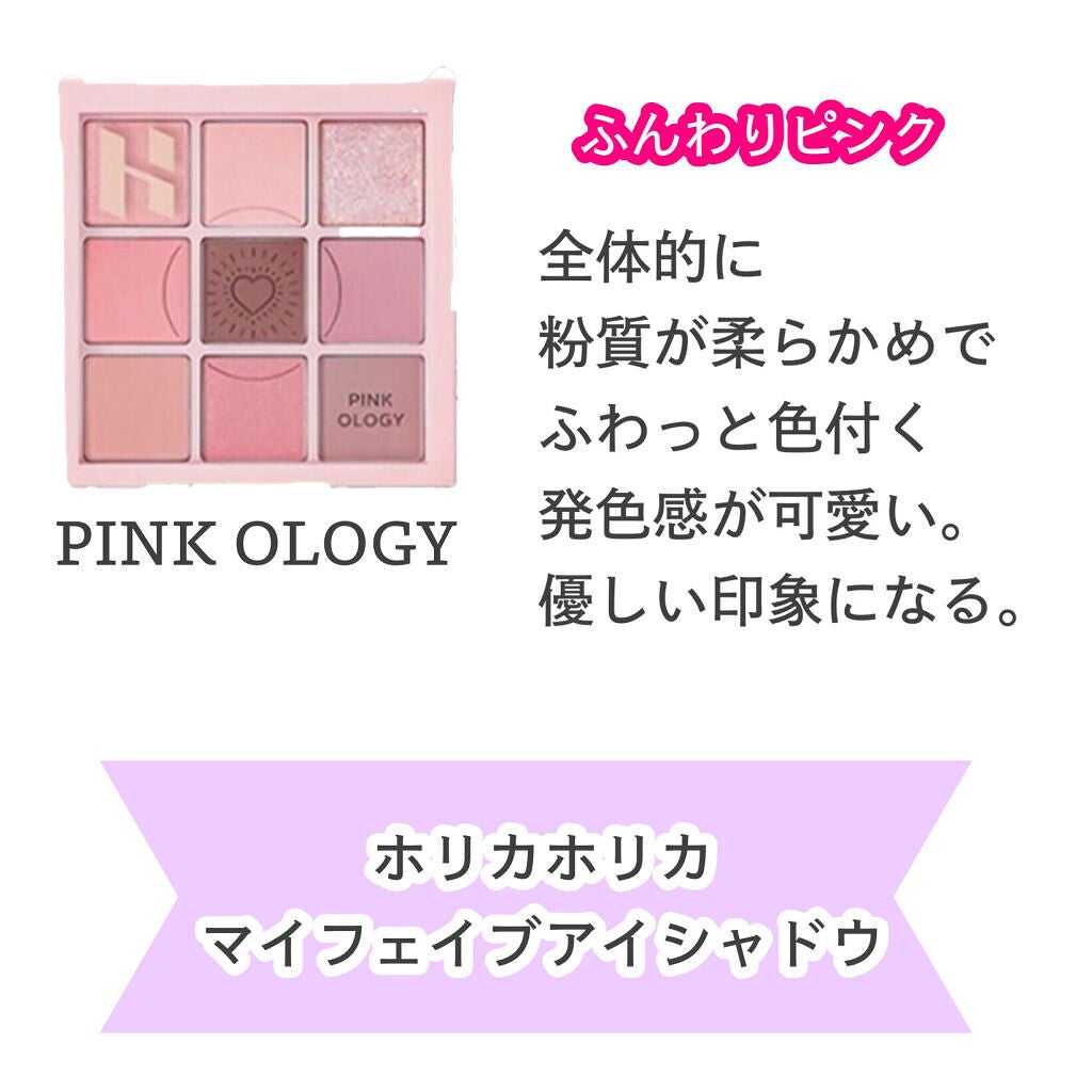 ニューデップスアイシャドウパレット/hince/アイシャドウパレットを使ったクチコミ(3枚目)