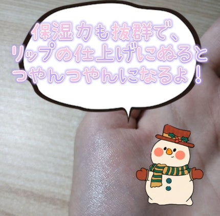 を使ったクチコミ(3枚目)