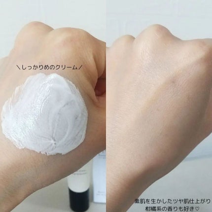 ベース クリアUVプロテクター/N organic/日焼け止めクリームを使ったクチコミ(4枚目)