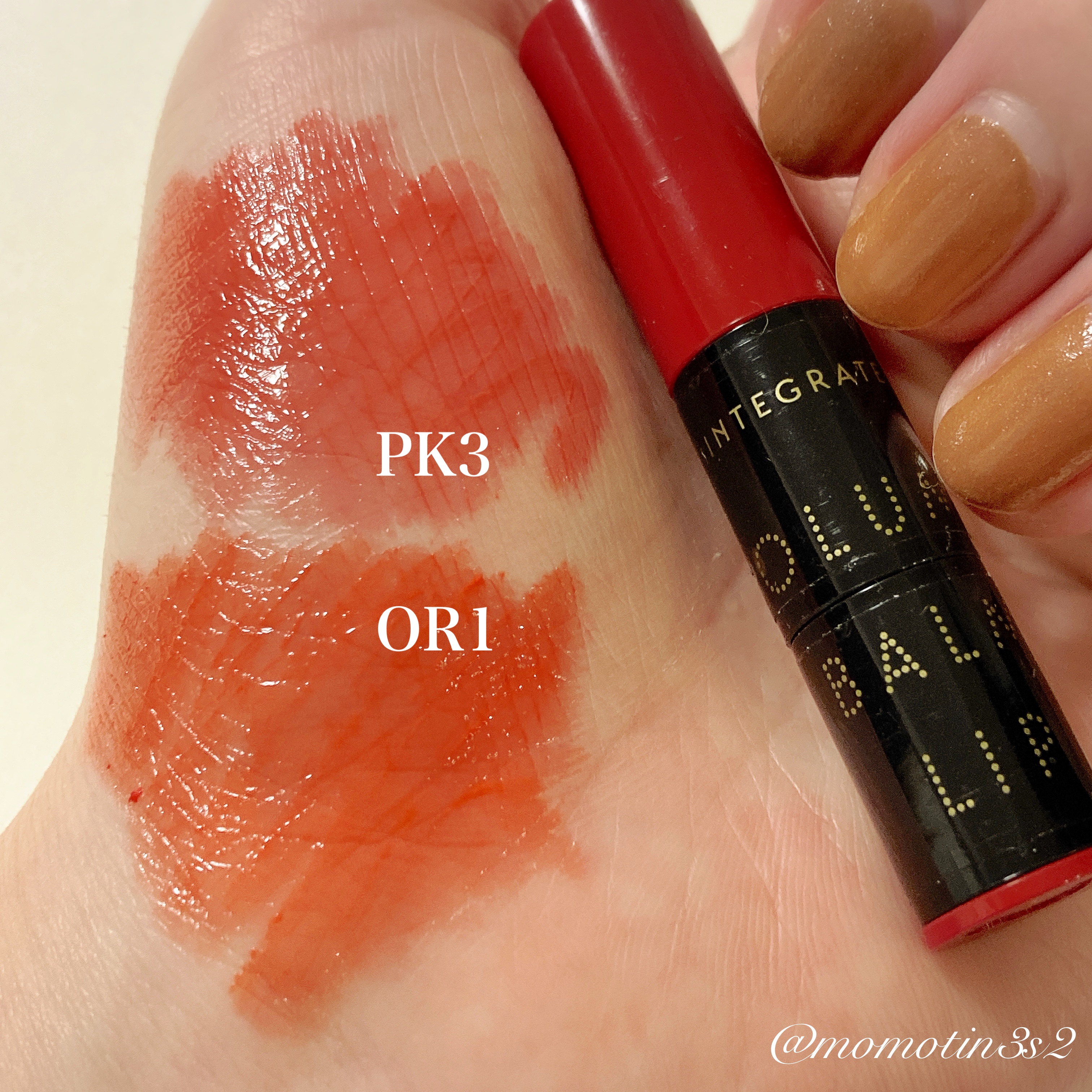 ボリュームバームリップ N ミニセット / インテグレートの口コミ