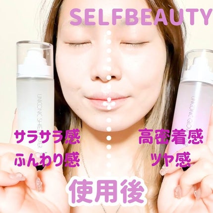ユニコーン メイクアップグローフィックスミスト/SELF BEAUTY/フィックスミストを使ったクチコミ(5枚目)
