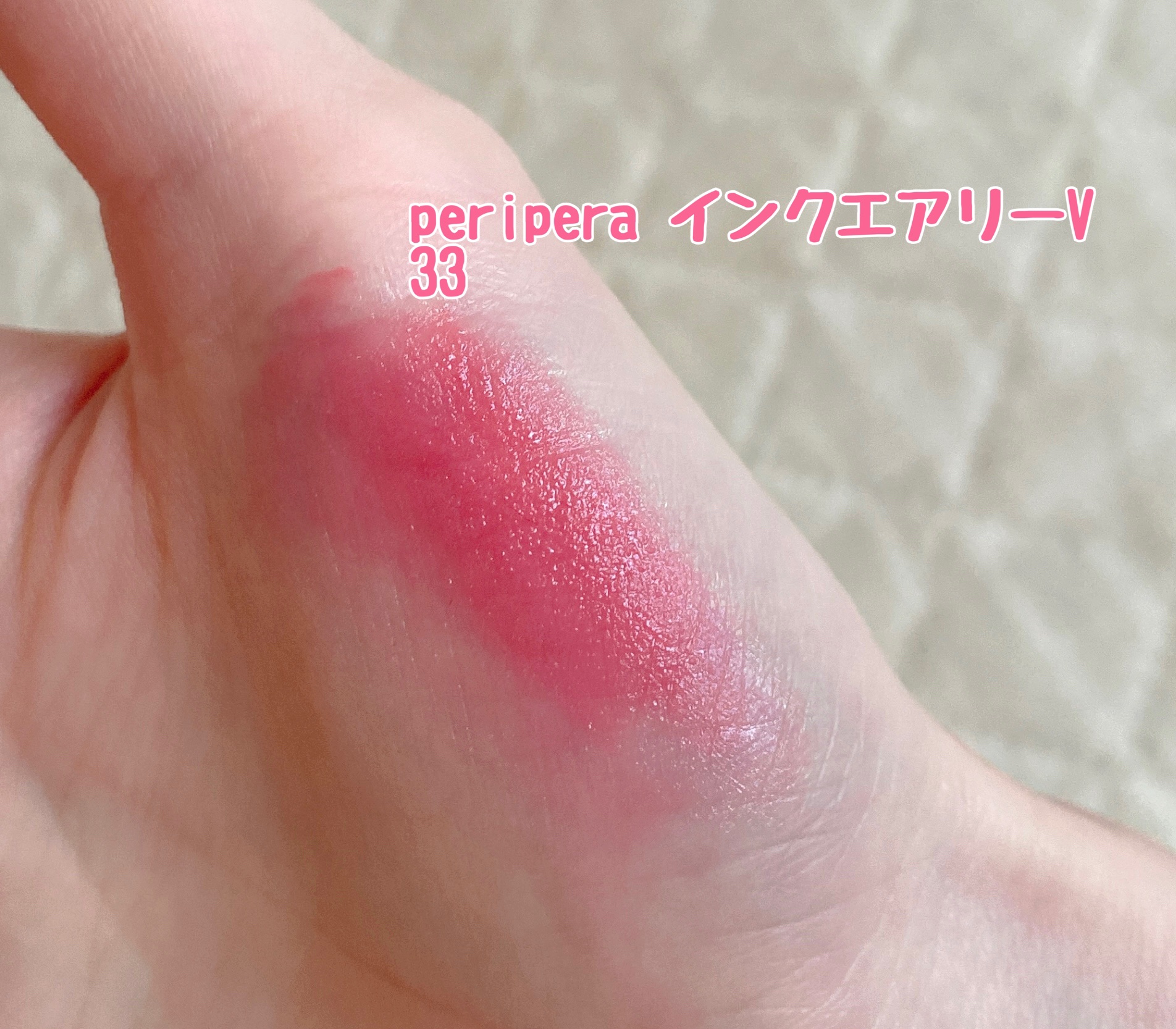 Luv Beam Blur Cheek/lilybyred/パウダーチークを使ったクチコミ（3枚目）