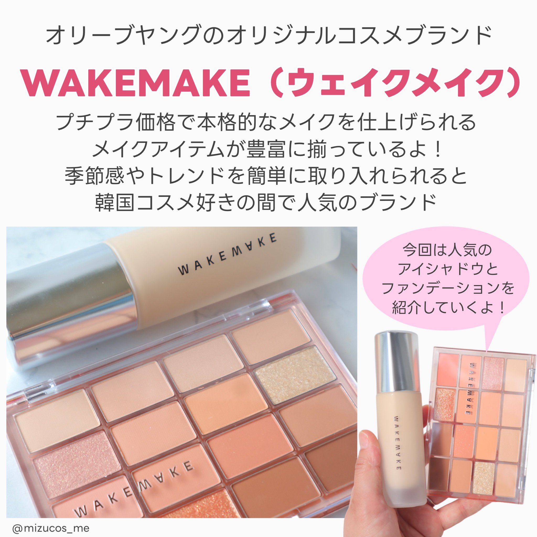 ソフトブラーリングアイパレット/wakemake/アイシャドウパレットを使ったクチコミ（2枚目）