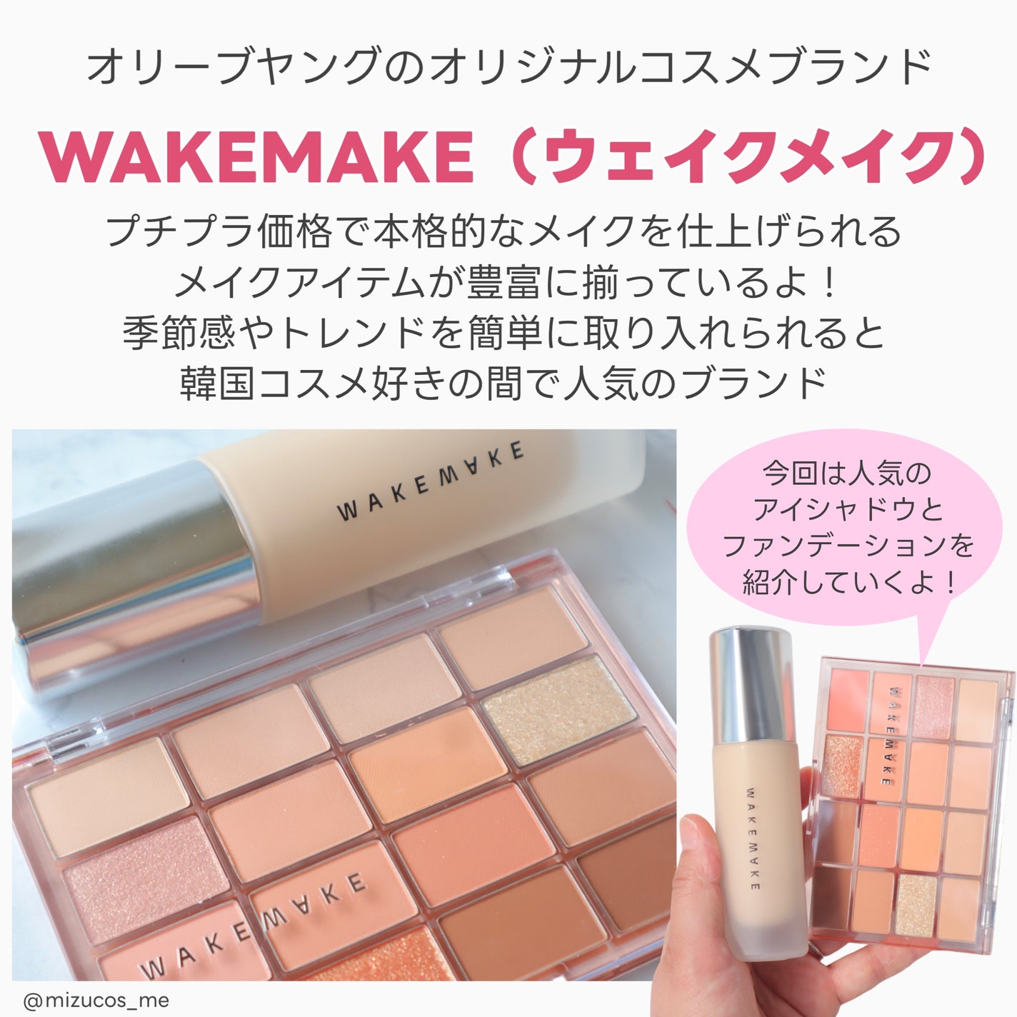 ソフトブラーリングアイパレット/wakemake/アイシャドウパレットを使ったクチコミ(2枚目)