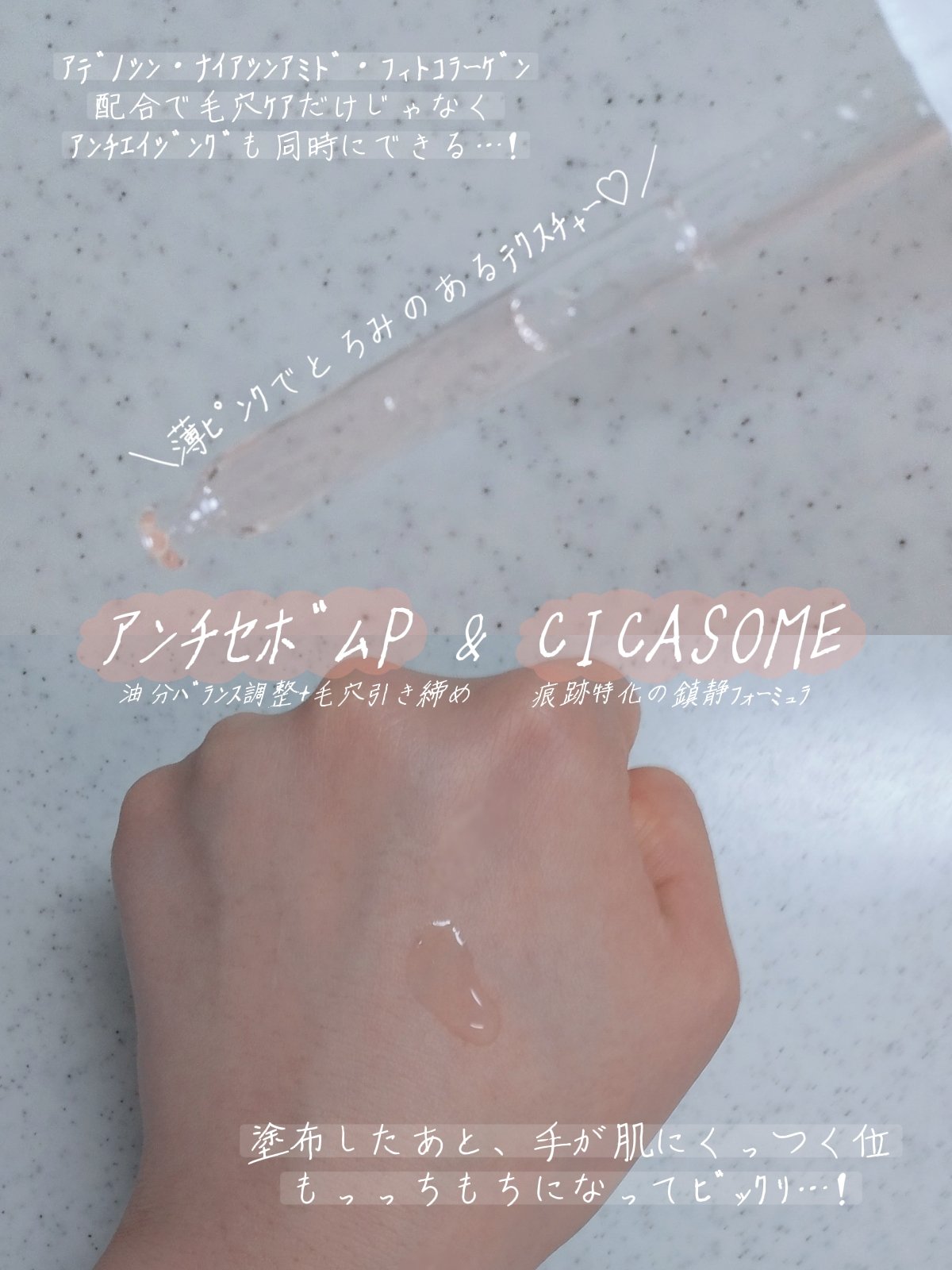 イチジク毛穴アンプル/Veganifect/美容液を使ったクチコミ（2枚目）