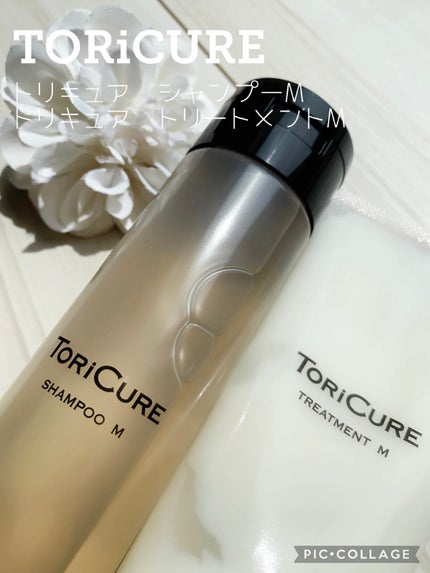 トリキュア シャンプーM/トリキュア/シャンプー・コンディショナーを使ったクチコミ(1枚目)