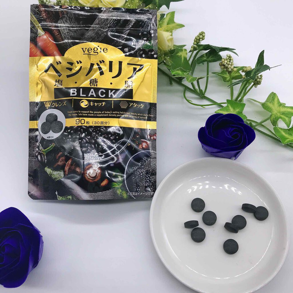 ベジバリア塩糖脂ブラック/vegie(ベジエ)/健康サプリメントを使ったクチコミ（3枚目）
