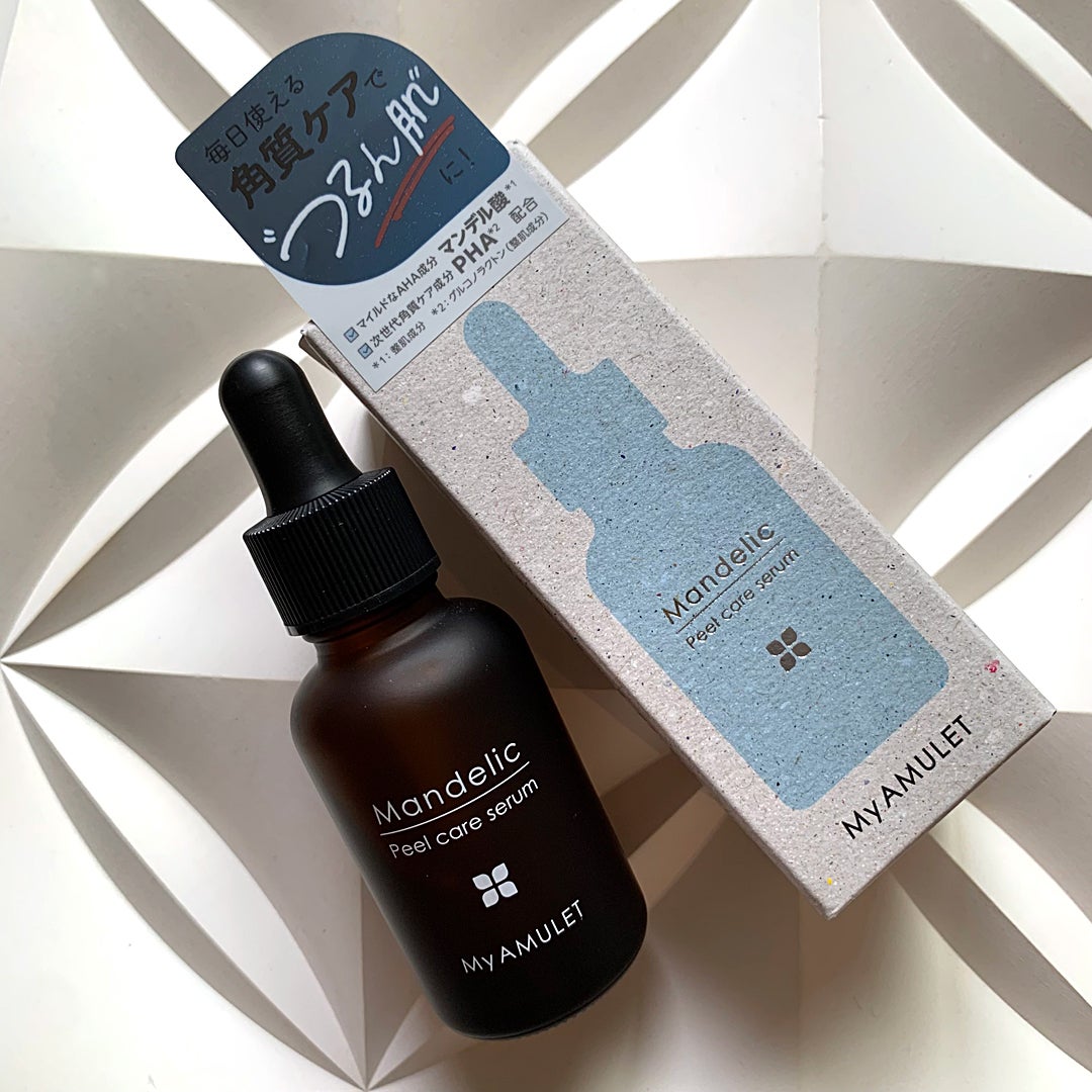 ピールケアセラム/My AMULET/美容液を使ったクチコミ(1枚目)