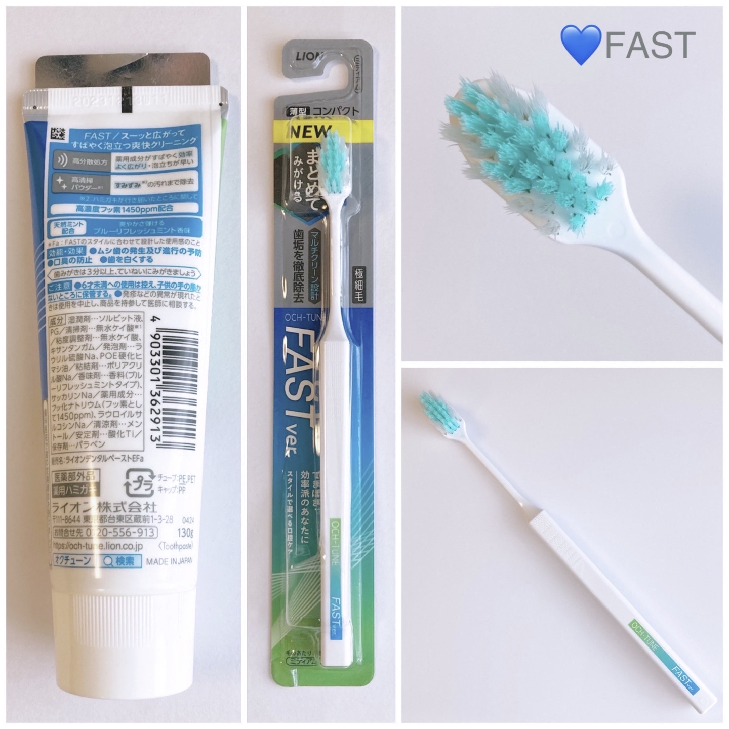 を使ったクチコミ（3枚目）