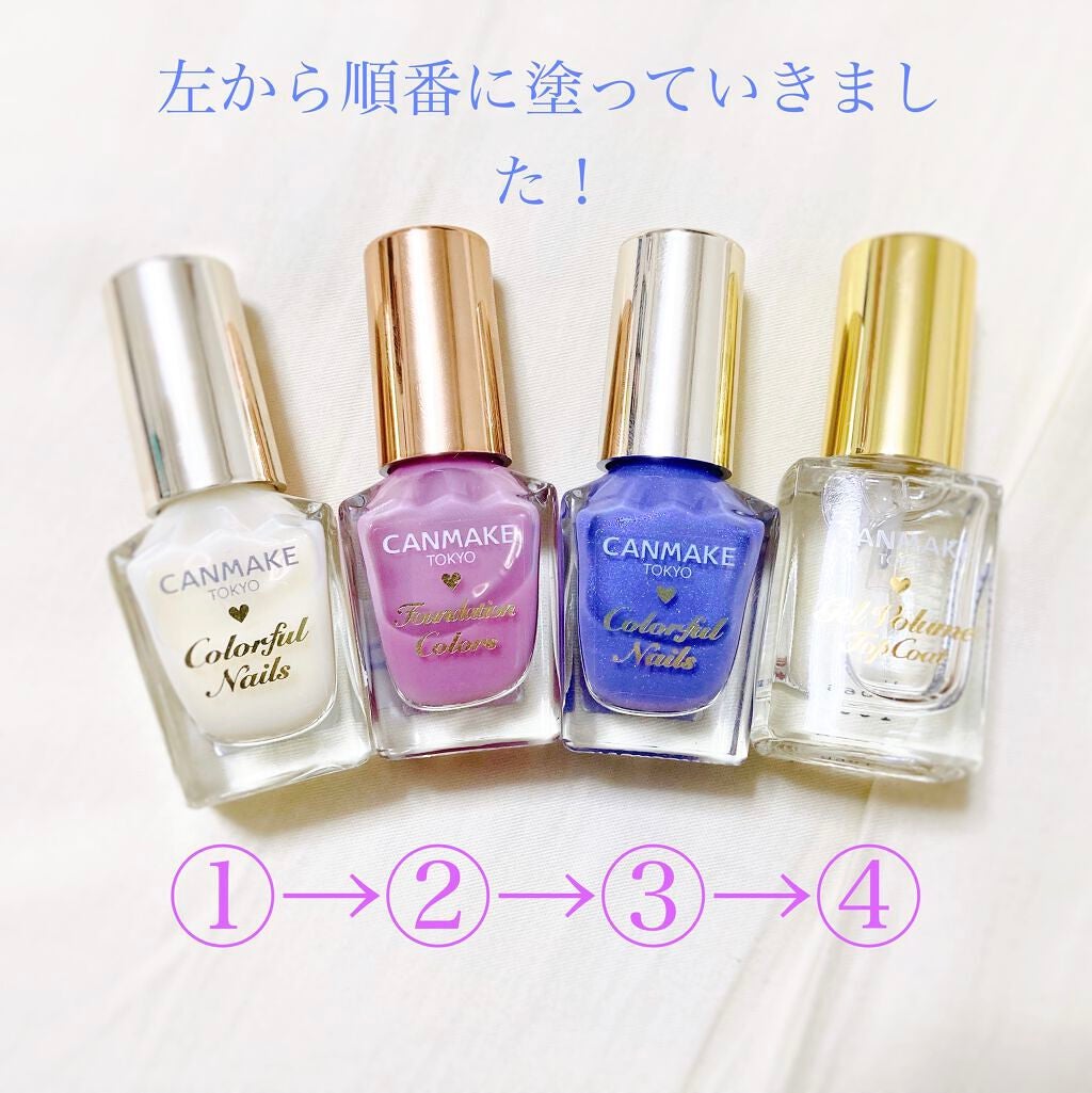カラフルネイルズ/キャンメイク/マニキュアを使ったクチコミ(2枚目)