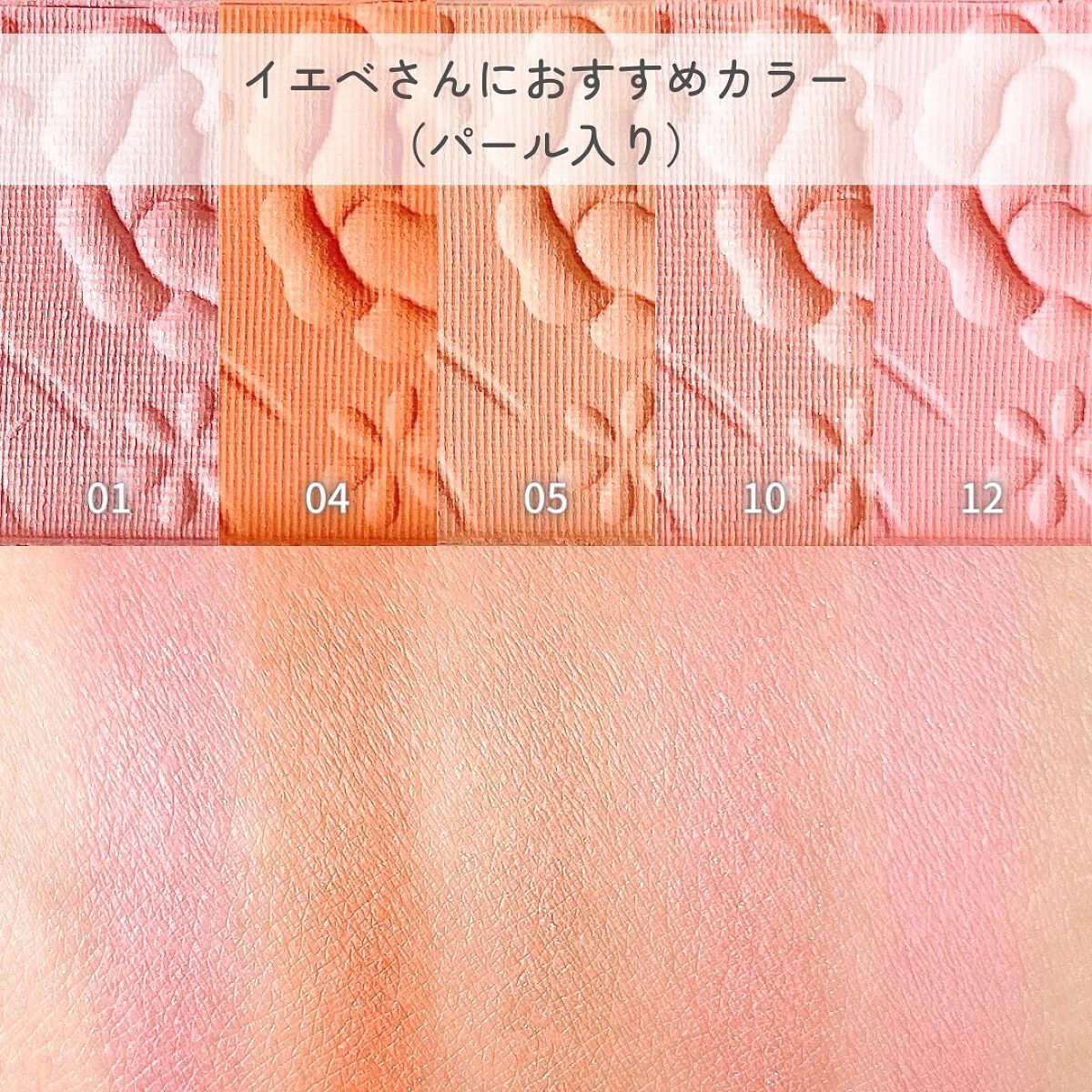 ナチュラル チークN/CEZANNE/パウダーチークを使ったクチコミ（3枚目）